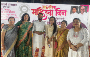 womens day